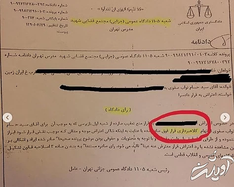 حسام نواب صفوی